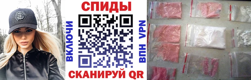 блэк спрут ТОР  Сысерть  Amphetamine Розовый 