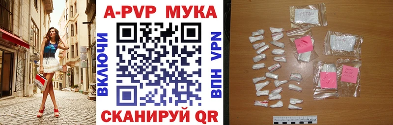 А ПВП кристаллы  Сысерть 