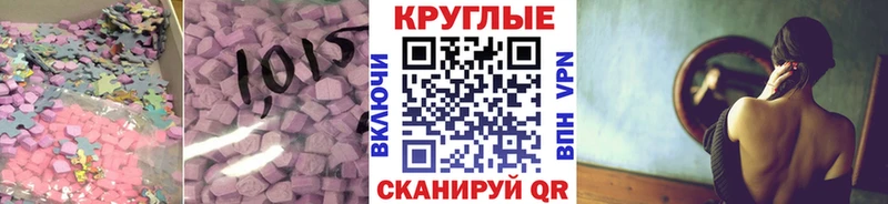 Экстази бентли OMG зеркало Сысерть