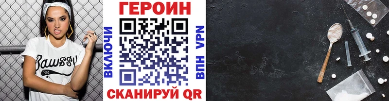 ГЕРОИН белый  дарнет шоп  kraken вход  Сысерть 