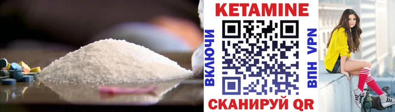 закладка  Сысерть  КЕТАМИН VHQ 