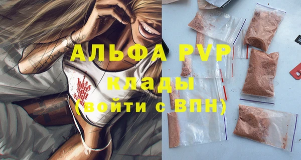 сатива Лихославль
