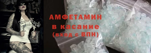 сатива Лихославль