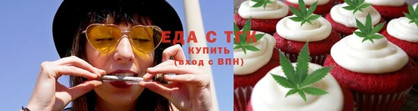 гашишное масло Алагир