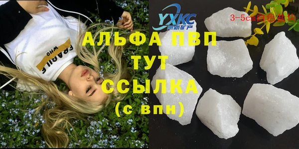 героин Лиски