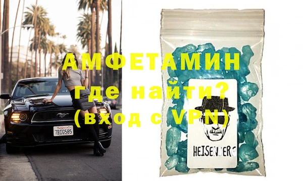 сатива Лихославль