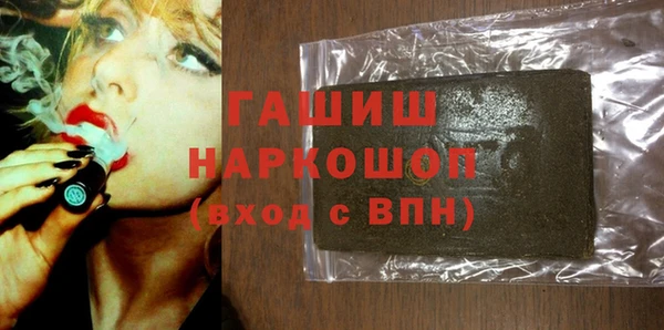 героин Лиски