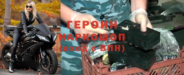 альфа пвп Ладушкин