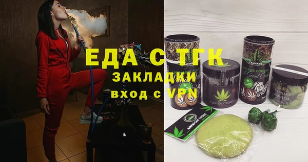 сатива Лихославль
