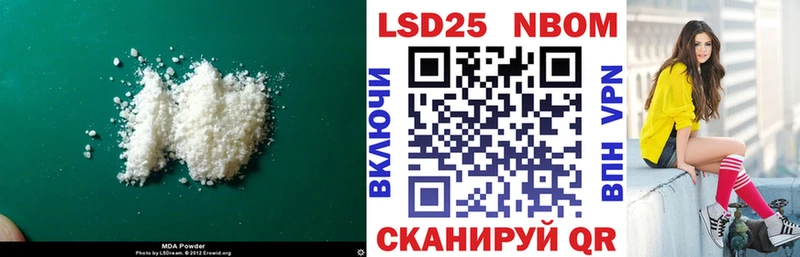 LSD-25 экстази кислота  Сысерть 