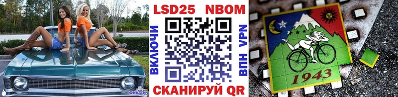 это телеграм  OMG как зайти  Марки N-bome 1,8мг  Сысерть  купить  сайты 