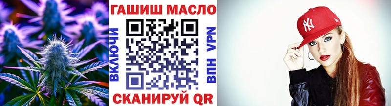 ТГК вейп с тгк  закладка  Сысерть 