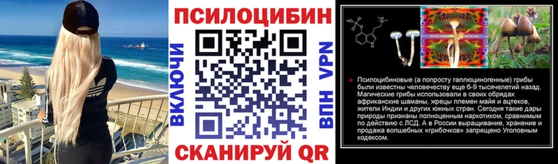 Галлюциногенные грибы прущие грибы  KRAKEN как войти  Сысерть 